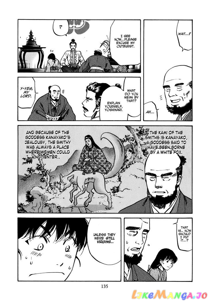 Nobunaga no Chef chapter 5 - page 6
