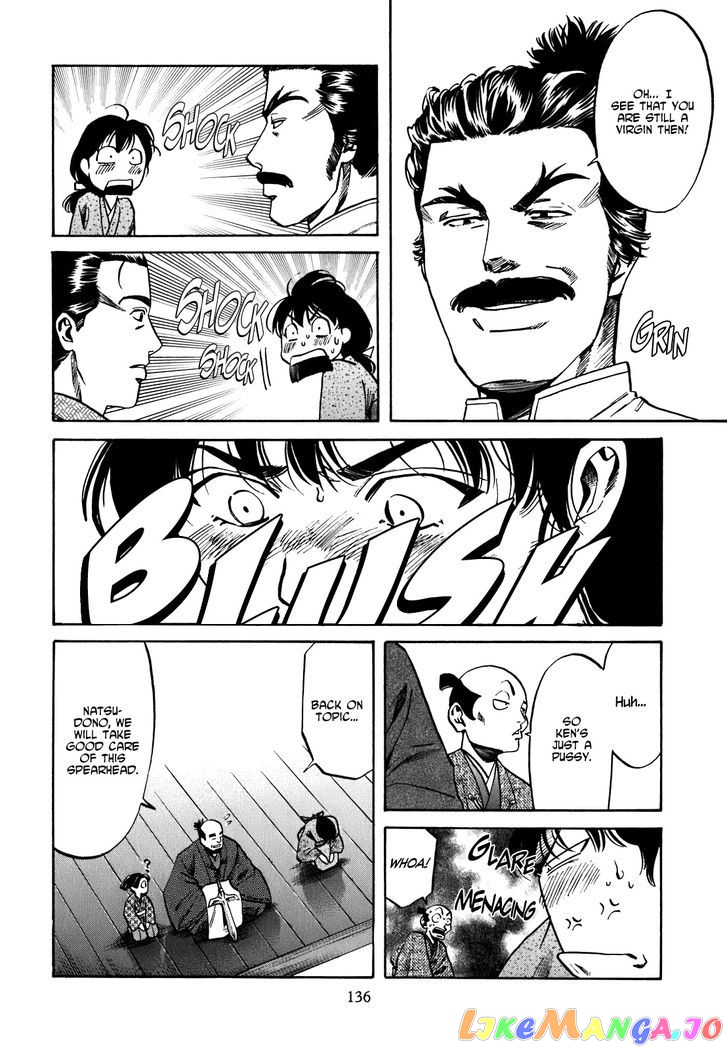 Nobunaga no Chef chapter 5 - page 7
