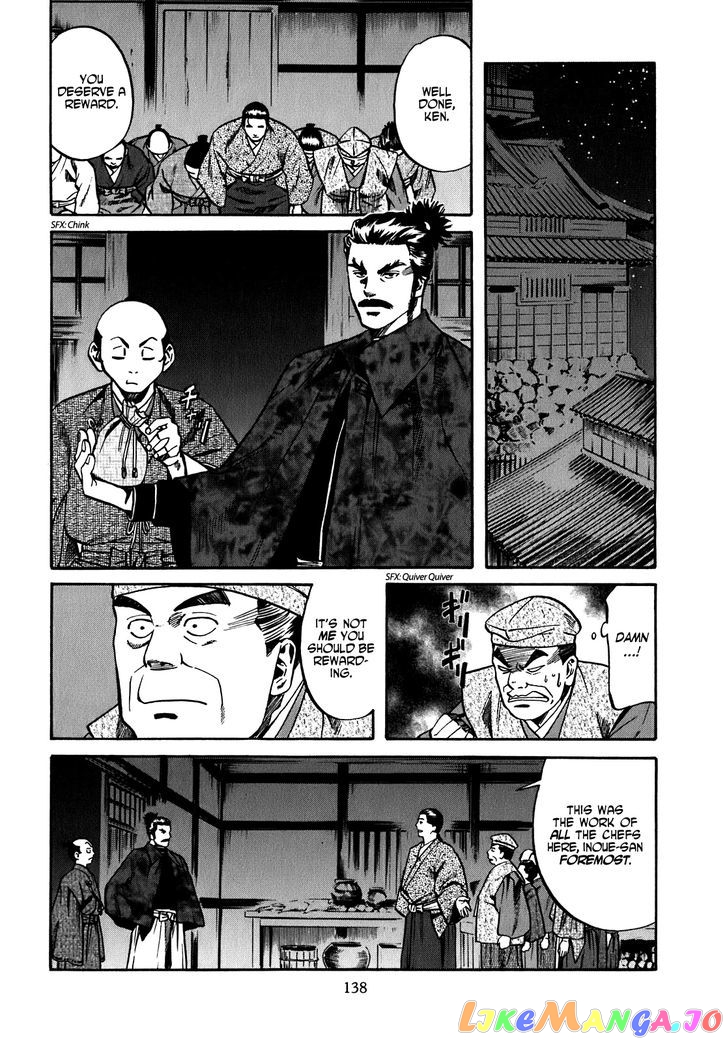 Nobunaga no Chef chapter 14 - page 10