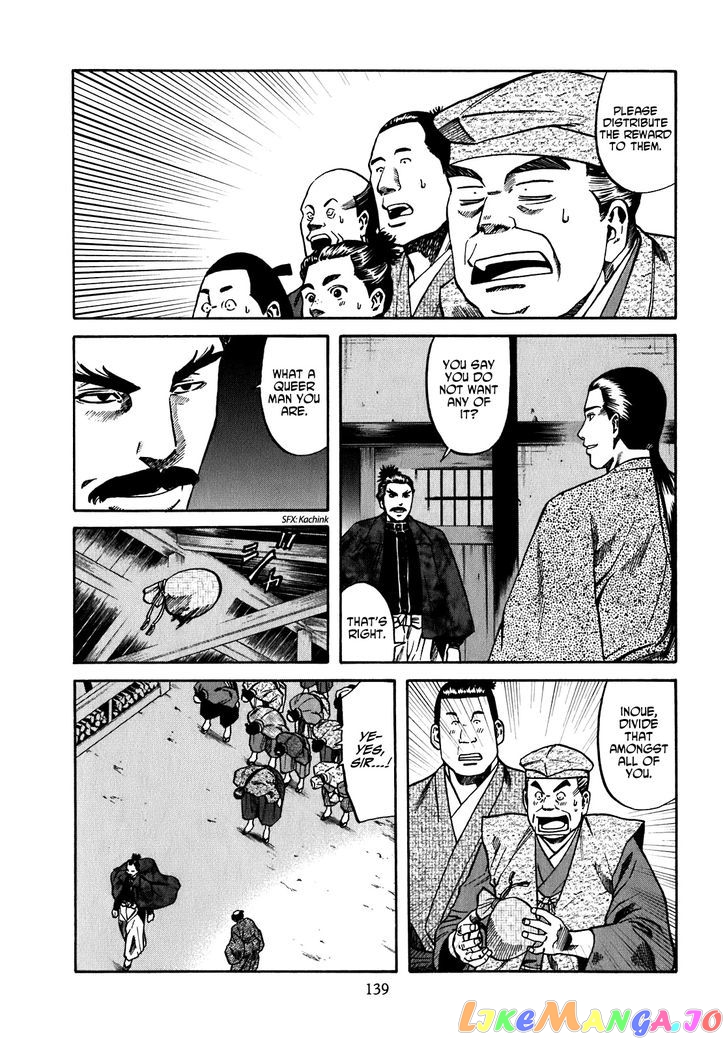 Nobunaga no Chef chapter 14 - page 11