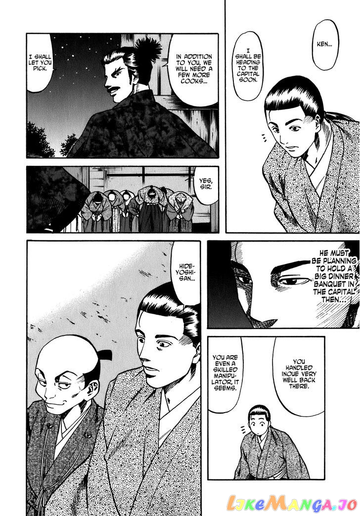 Nobunaga no Chef chapter 14 - page 12