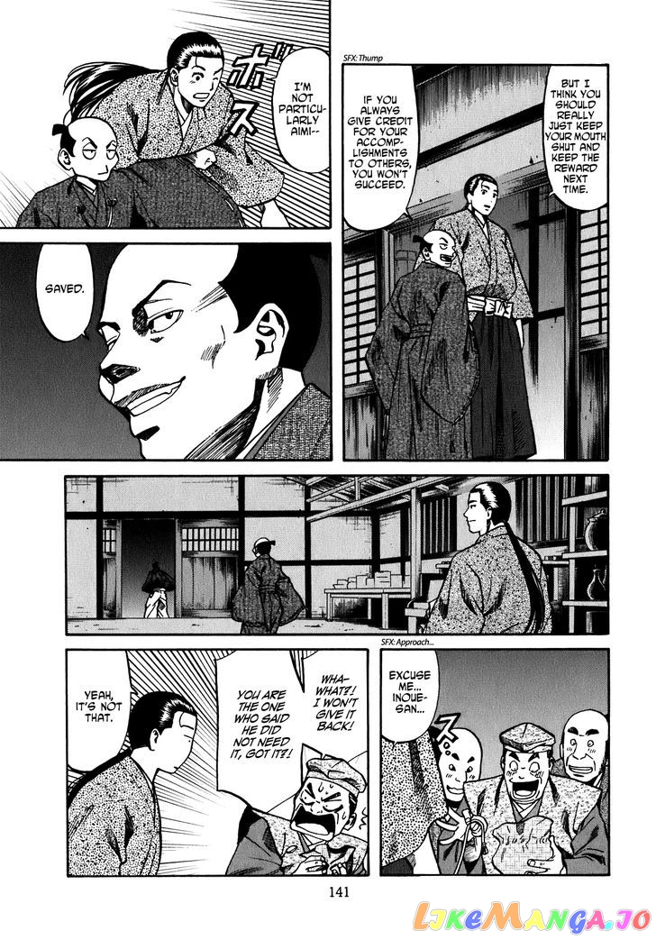 Nobunaga no Chef chapter 14 - page 13