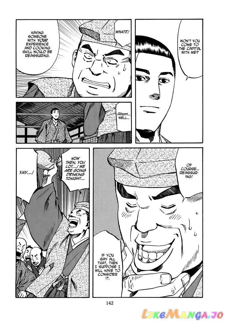 Nobunaga no Chef chapter 14 - page 14