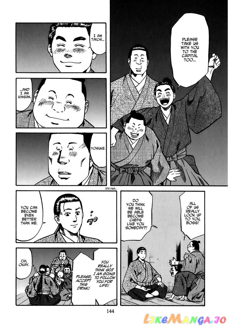 Nobunaga no Chef chapter 14 - page 16