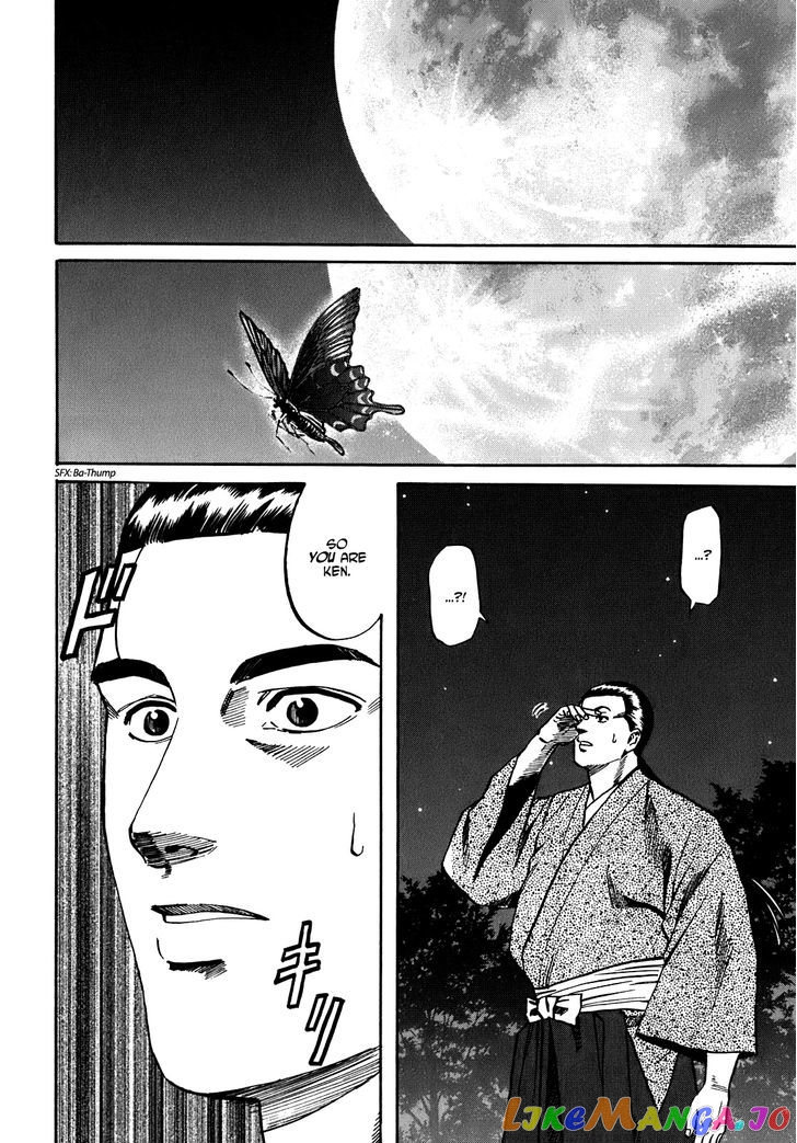 Nobunaga no Chef chapter 14 - page 18