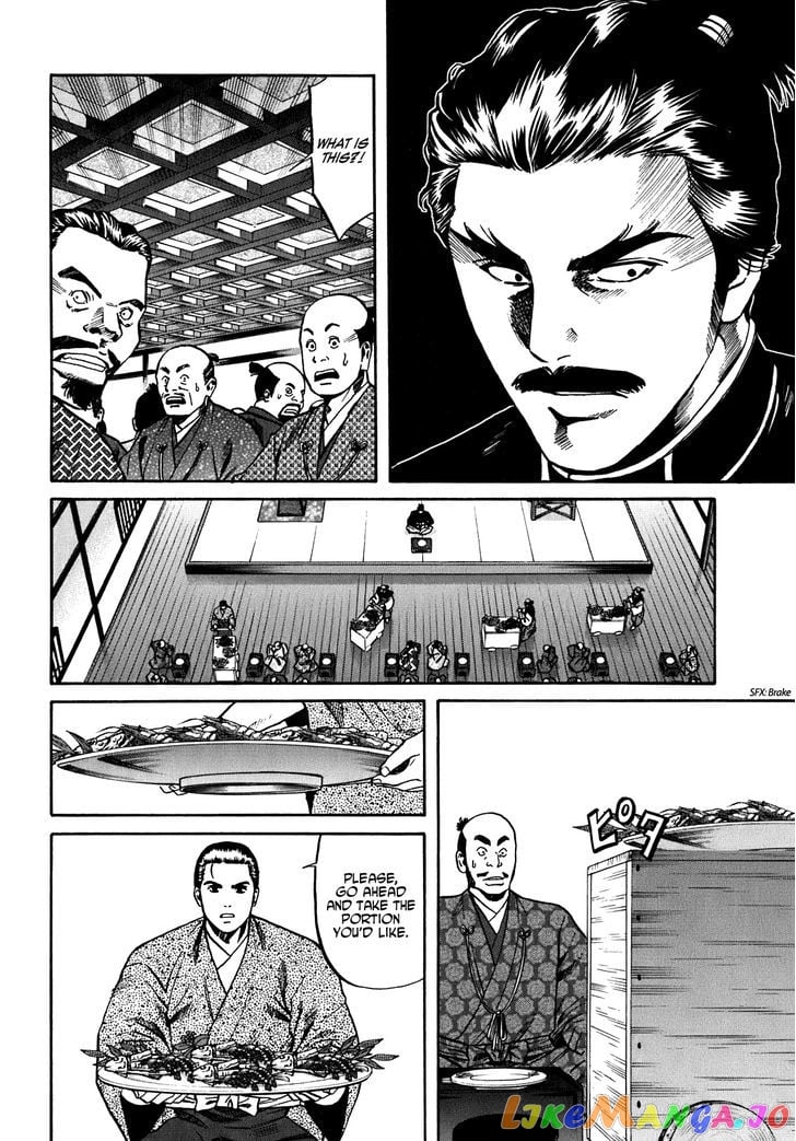 Nobunaga no Chef chapter 14 - page 2