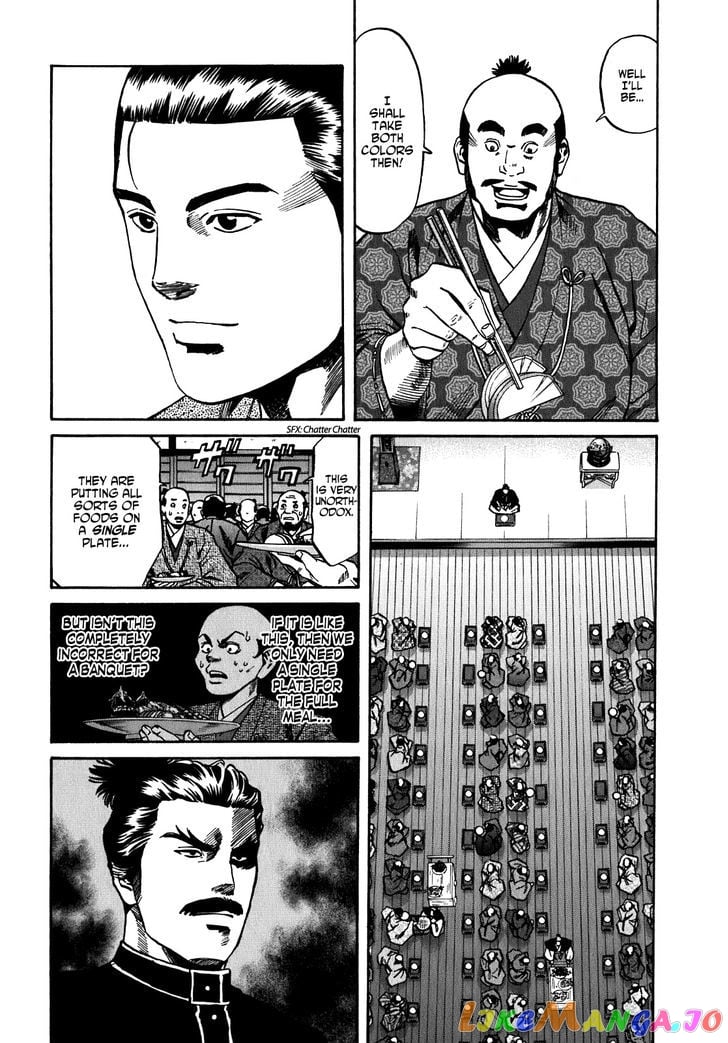 Nobunaga no Chef chapter 14 - page 4