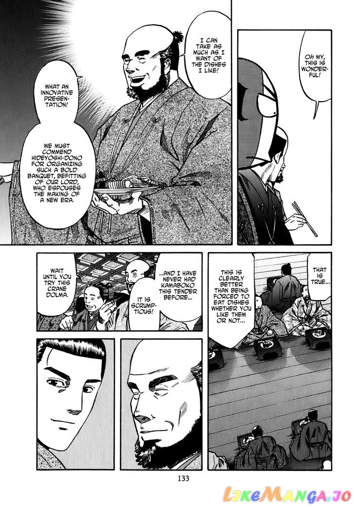 Nobunaga no Chef chapter 14 - page 5