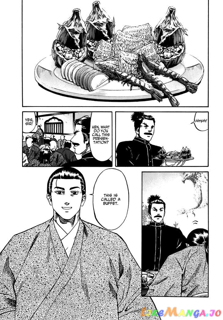 Nobunaga no Chef chapter 14 - page 7
