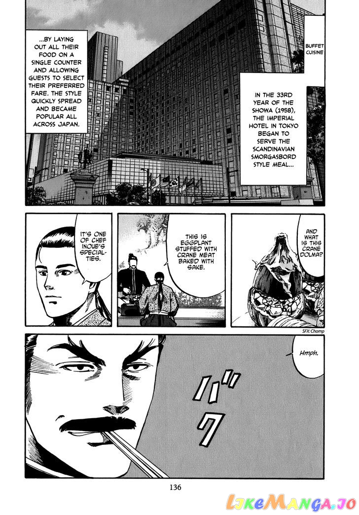 Nobunaga no Chef chapter 14 - page 8