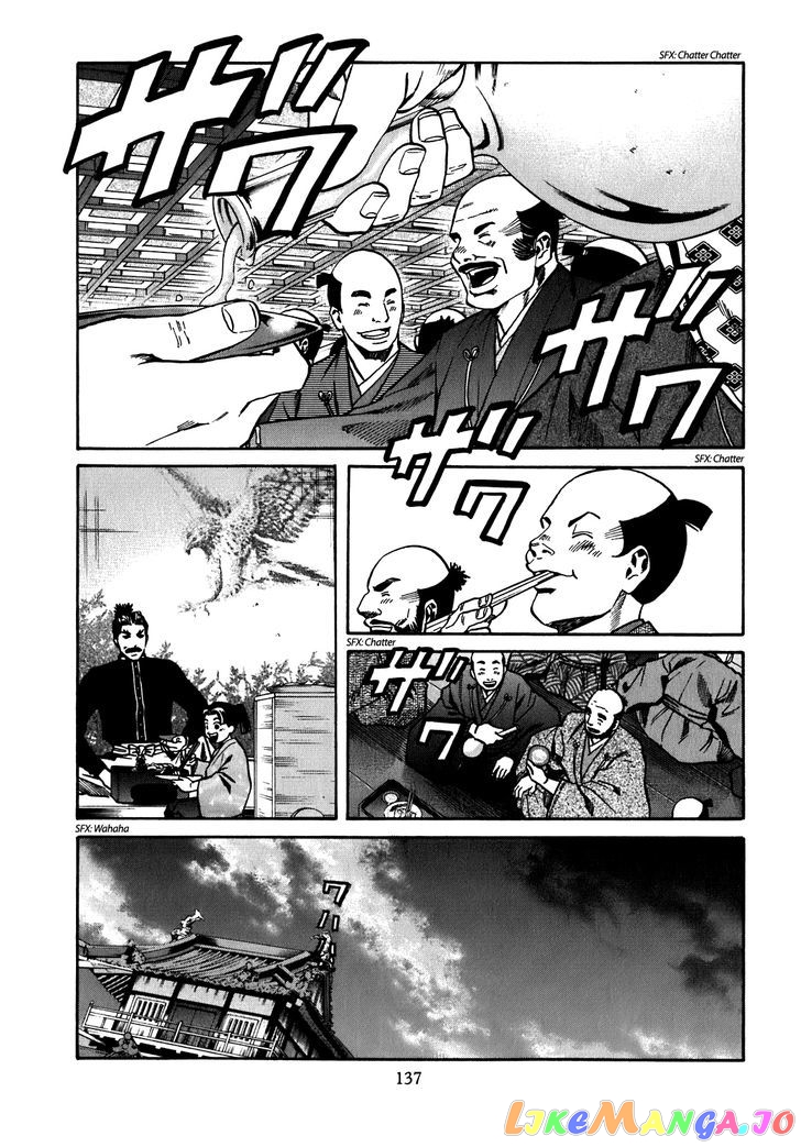 Nobunaga no Chef chapter 14 - page 9