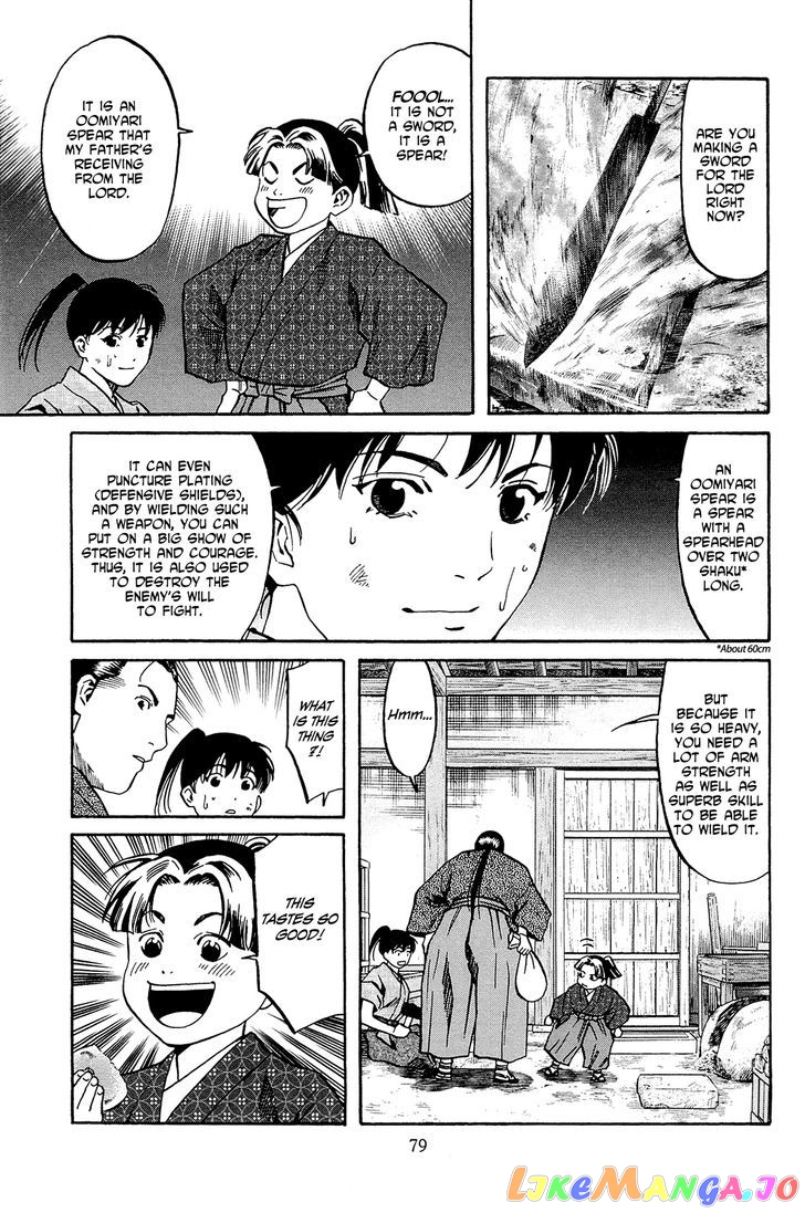 Nobunaga no Chef chapter 38 - page 10