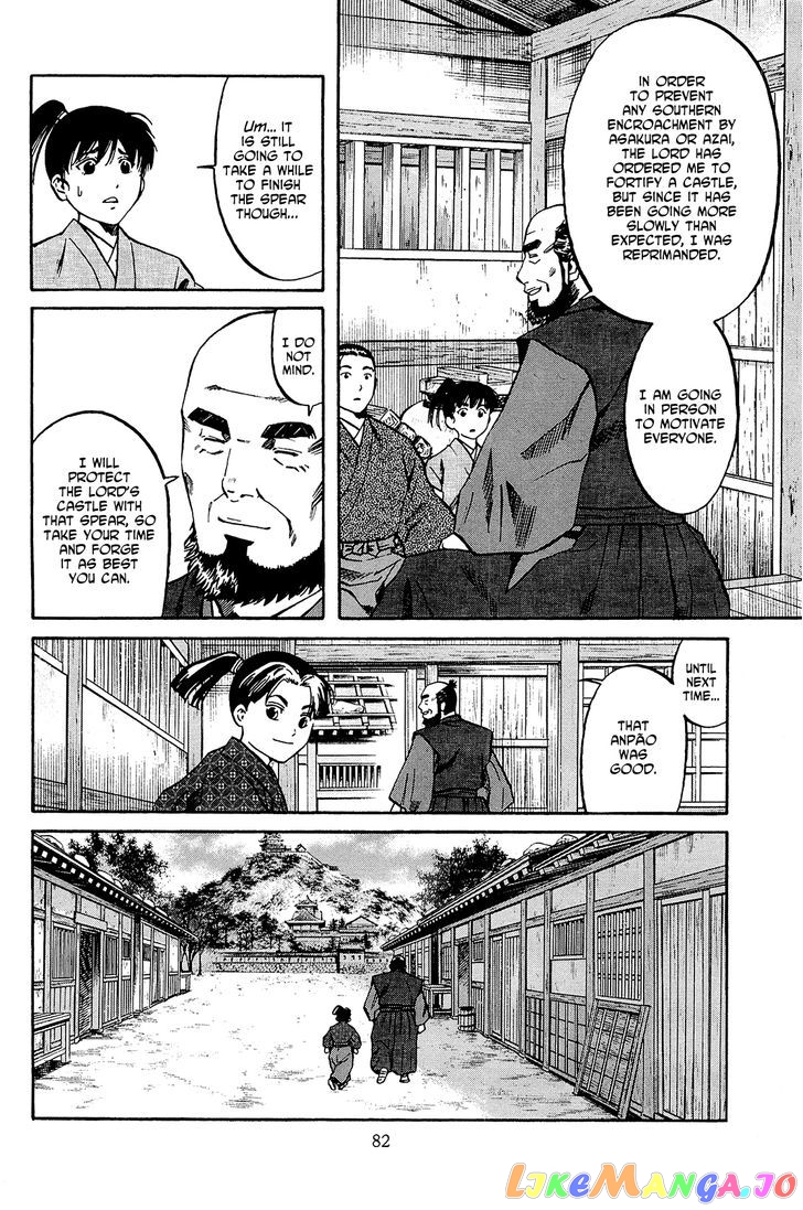 Nobunaga no Chef chapter 38 - page 13