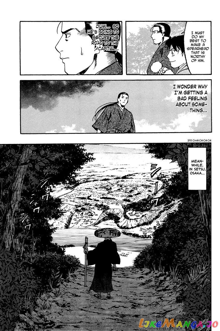 Nobunaga no Chef chapter 38 - page 14