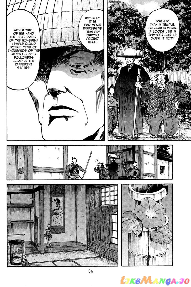 Nobunaga no Chef chapter 38 - page 15