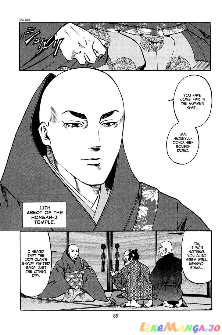 Nobunaga no Chef chapter 38 - page 16