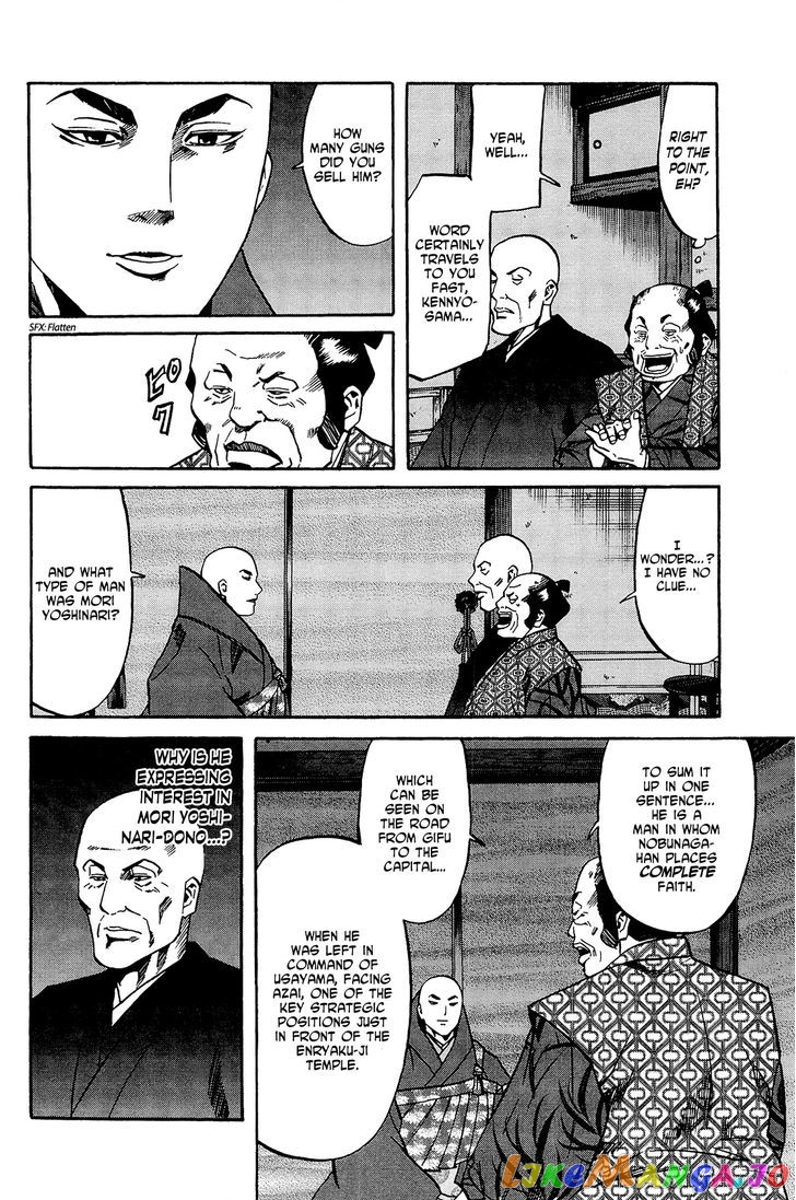 Nobunaga no Chef chapter 38 - page 17