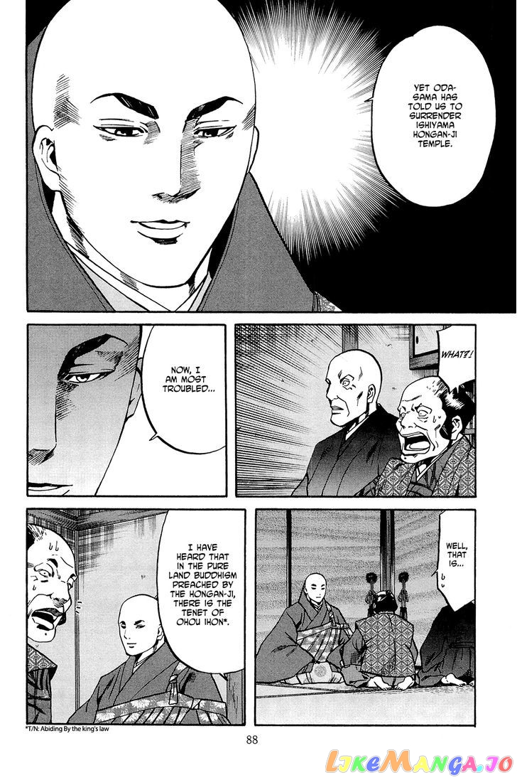 Nobunaga no Chef chapter 38 - page 19