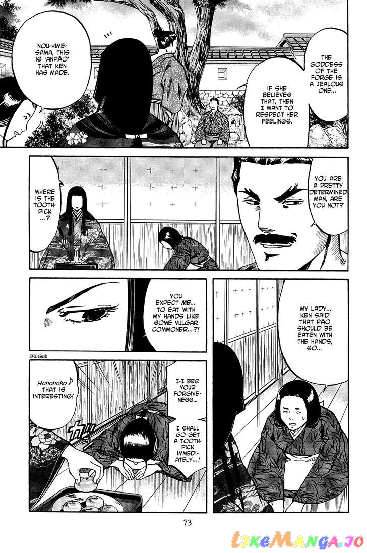 Nobunaga no Chef chapter 38 - page 4
