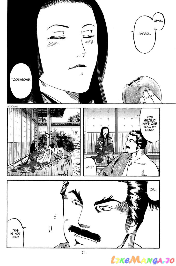 Nobunaga no Chef chapter 38 - page 5