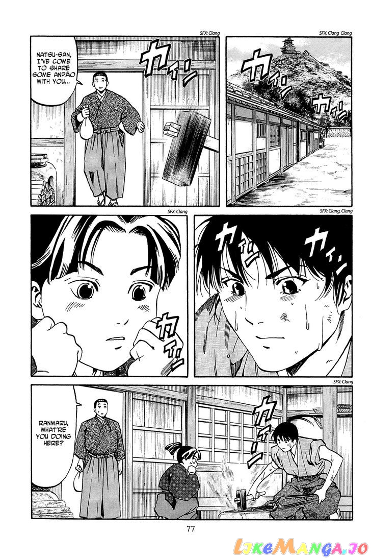 Nobunaga no Chef chapter 38 - page 8