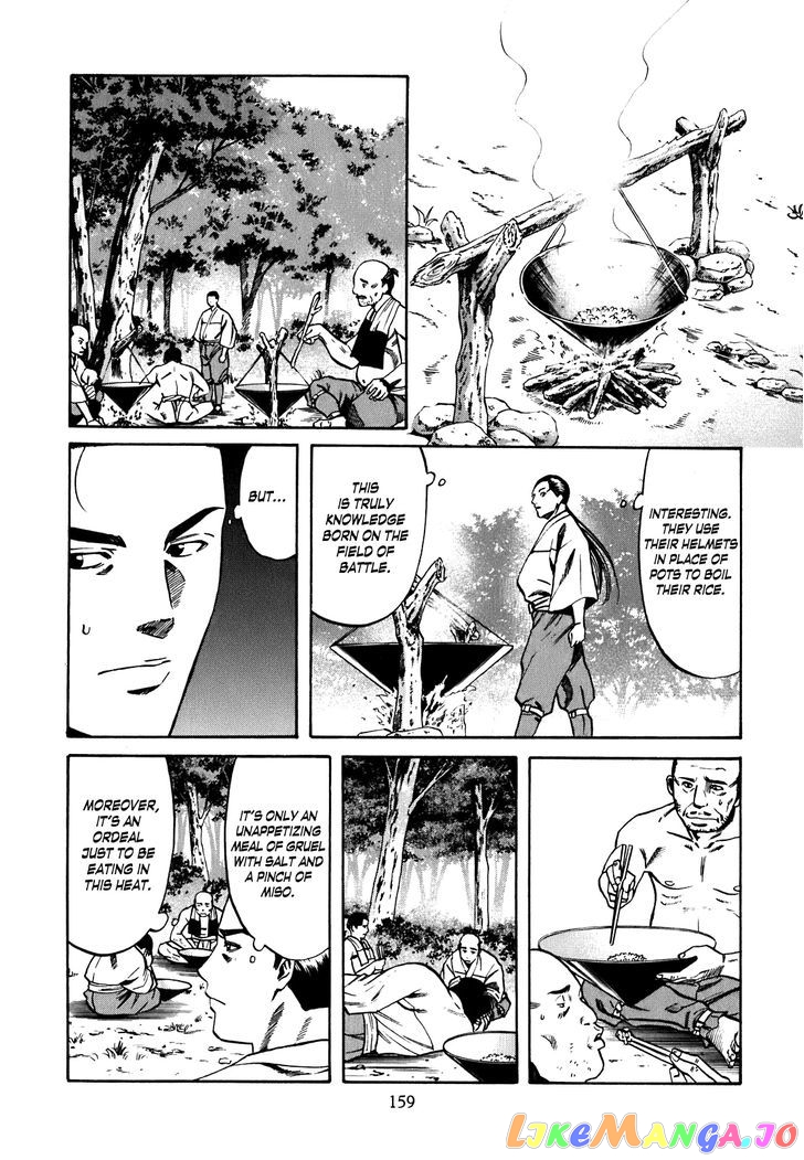 Nobunaga no Chef chapter 6 - page 10