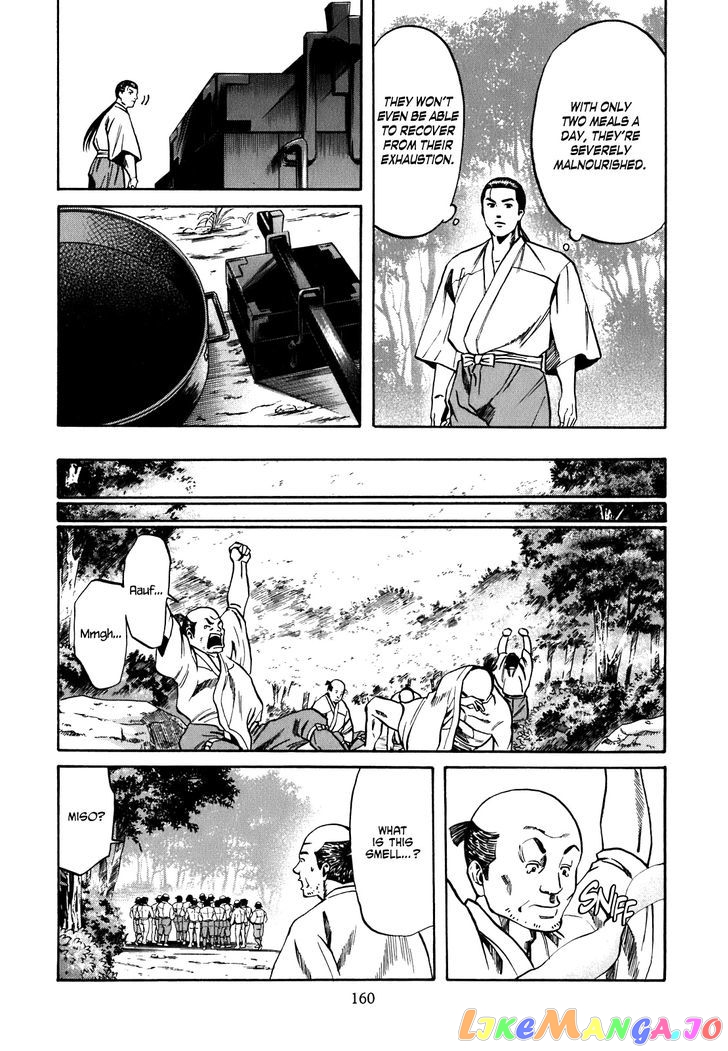 Nobunaga no Chef chapter 6 - page 11