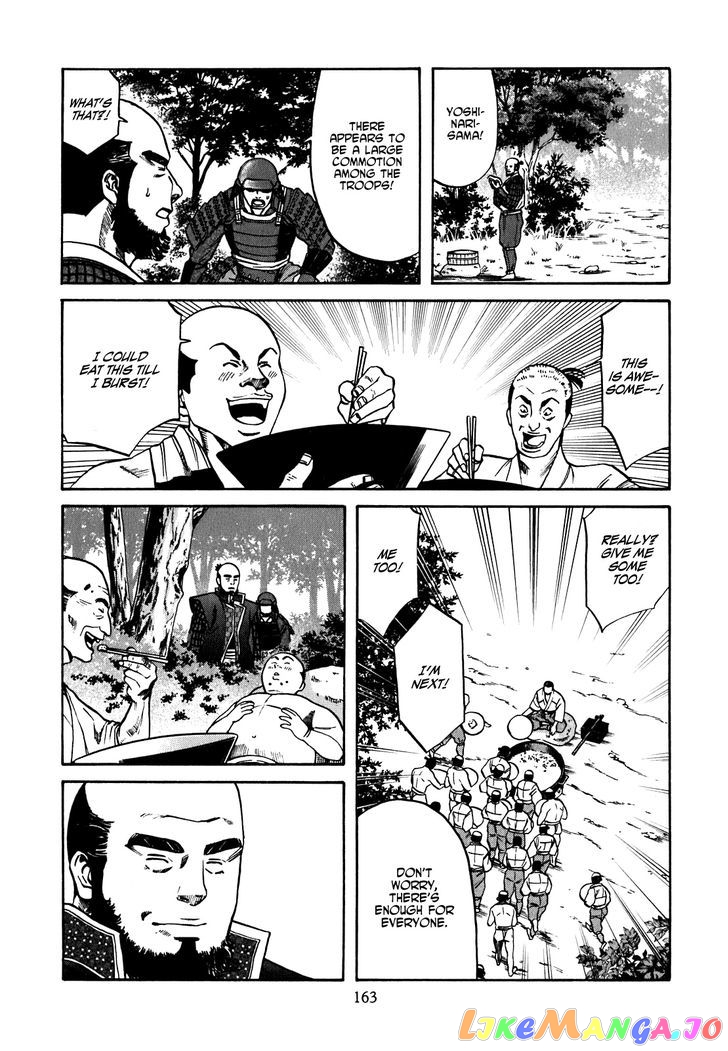Nobunaga no Chef chapter 6 - page 14