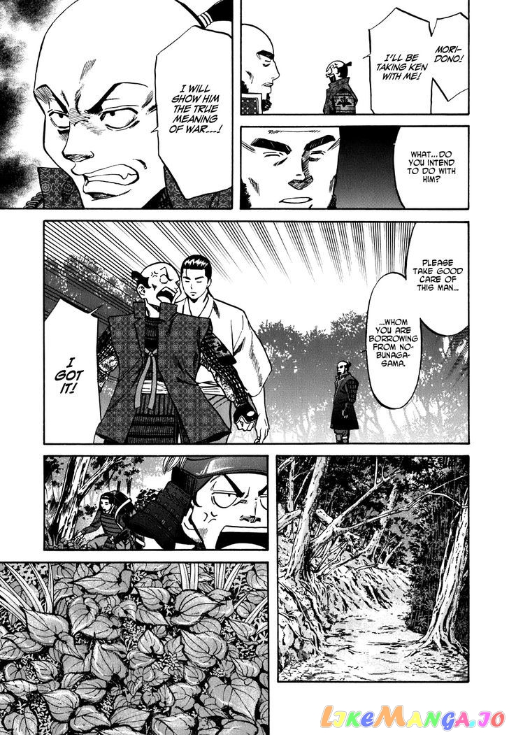 Nobunaga no Chef chapter 6 - page 16