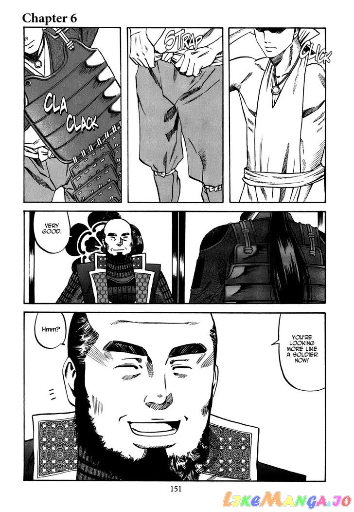 Nobunaga no Chef chapter 6 - page 2