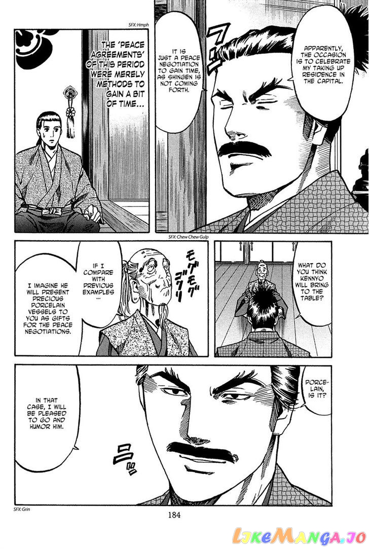 Nobunaga no Chef chapter 61 - page 13