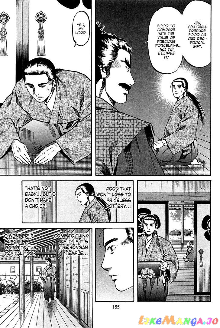 Nobunaga no Chef chapter 61 - page 14