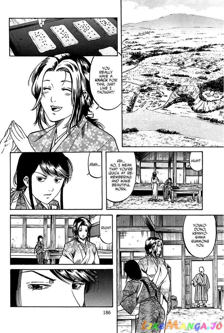 Nobunaga no Chef chapter 61 - page 15