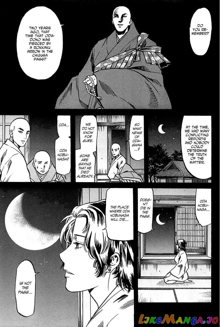 Nobunaga no Chef chapter 61 - page 18