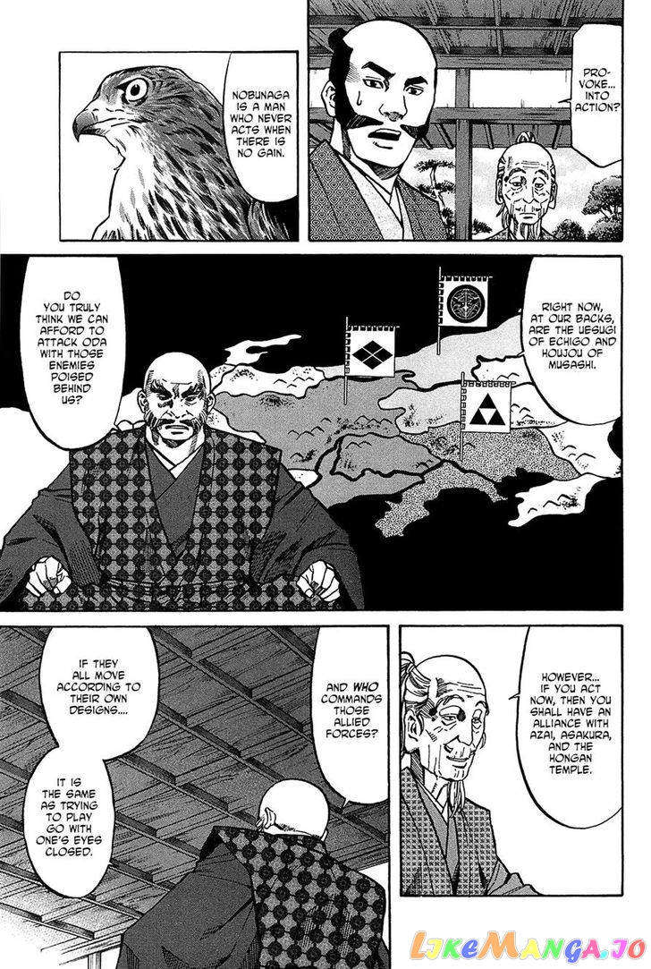 Nobunaga no Chef chapter 61 - page 7