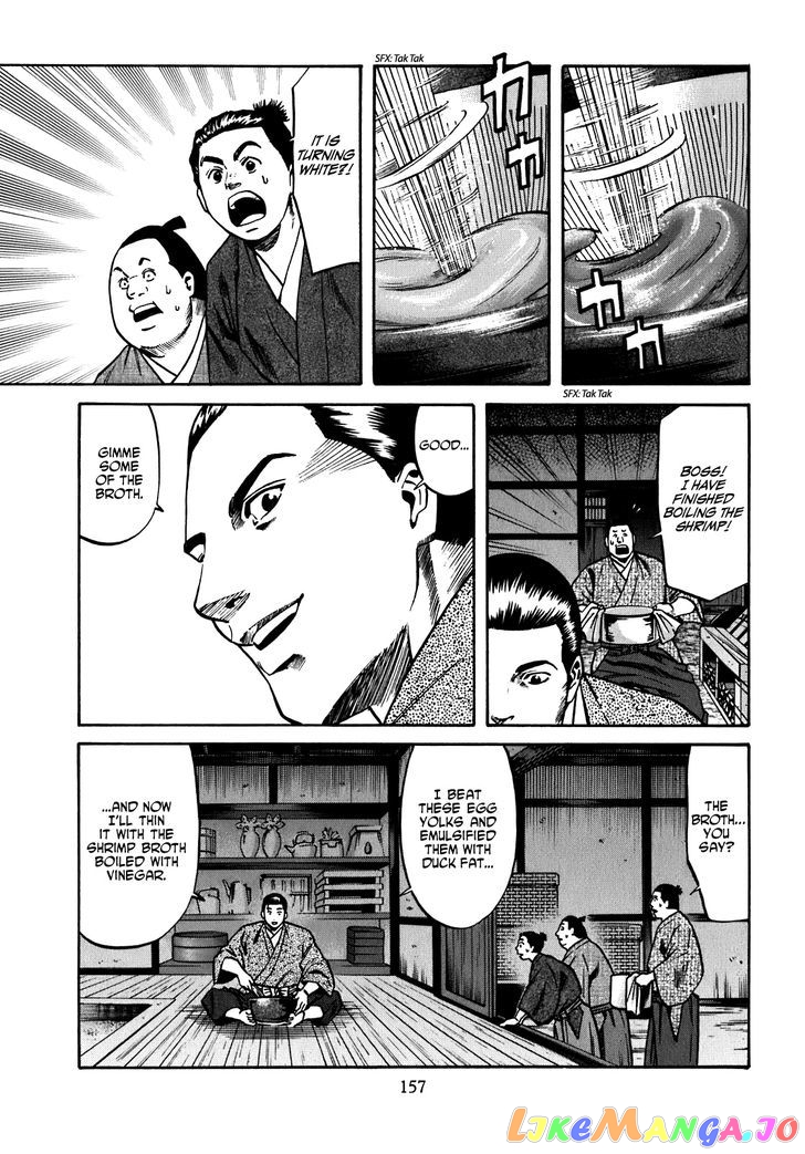 Nobunaga no Chef chapter 15 - page 10