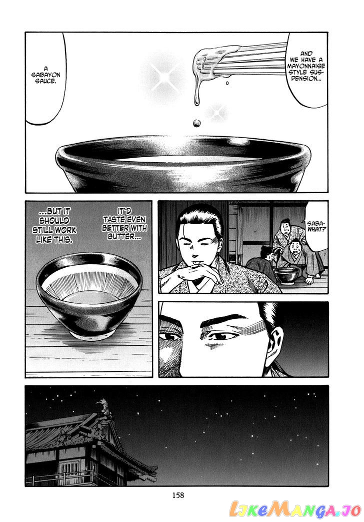 Nobunaga no Chef chapter 15 - page 11