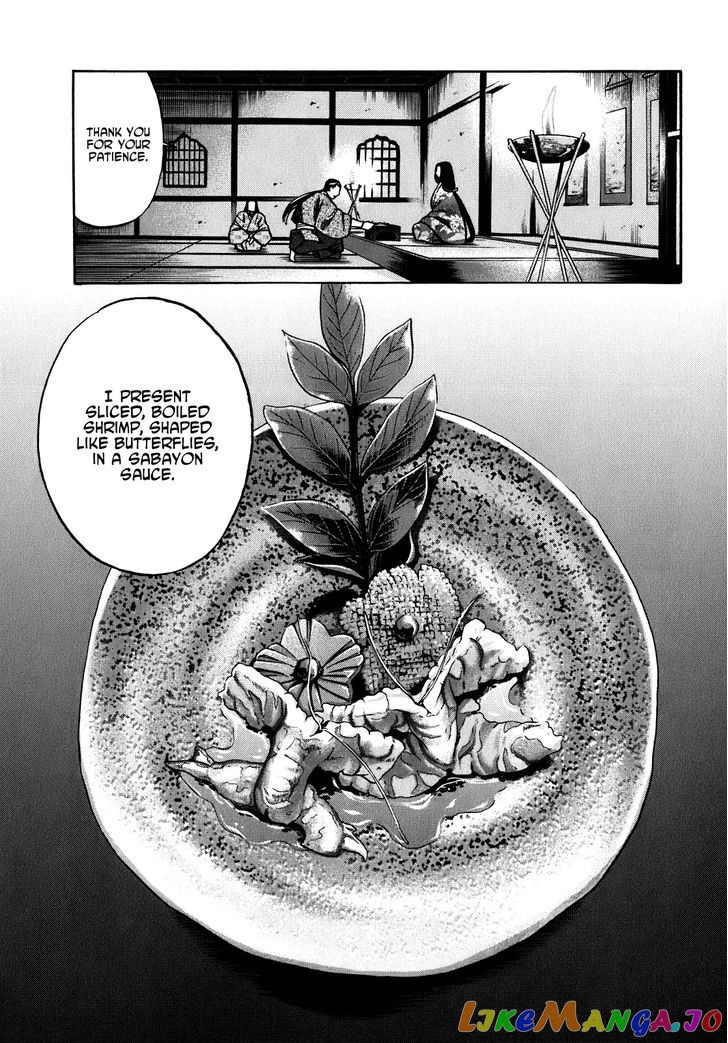 Nobunaga no Chef chapter 15 - page 12