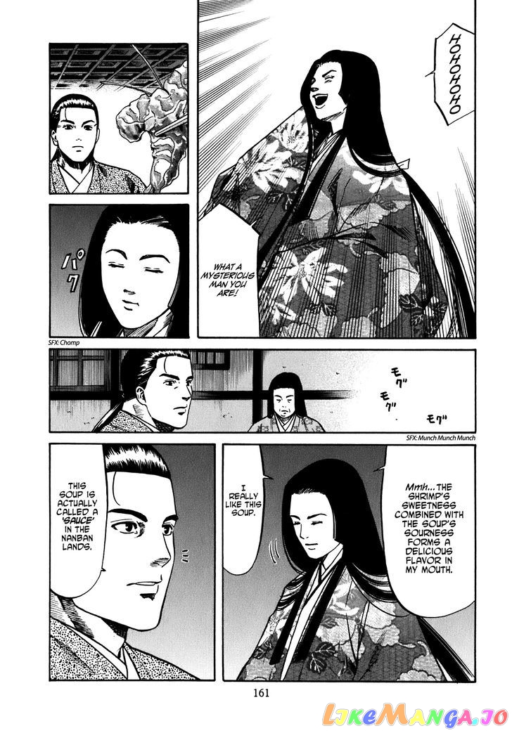Nobunaga no Chef chapter 15 - page 14