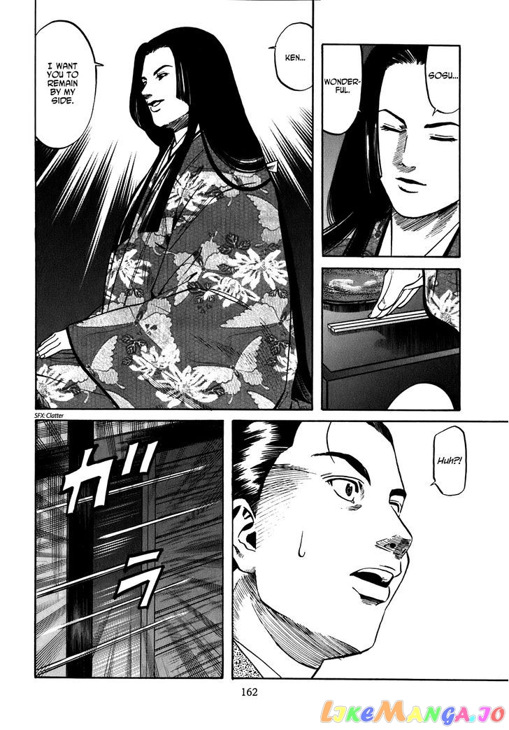 Nobunaga no Chef chapter 15 - page 15