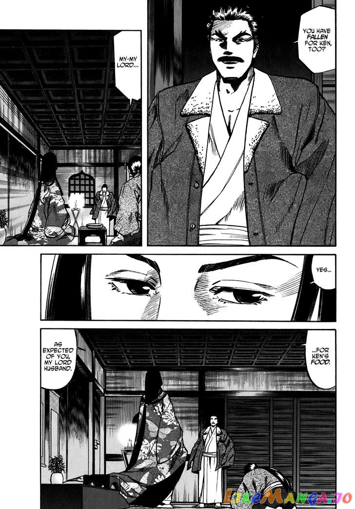 Nobunaga no Chef chapter 15 - page 16
