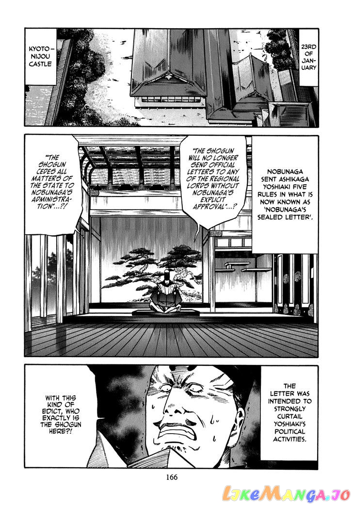 Nobunaga no Chef chapter 15 - page 19