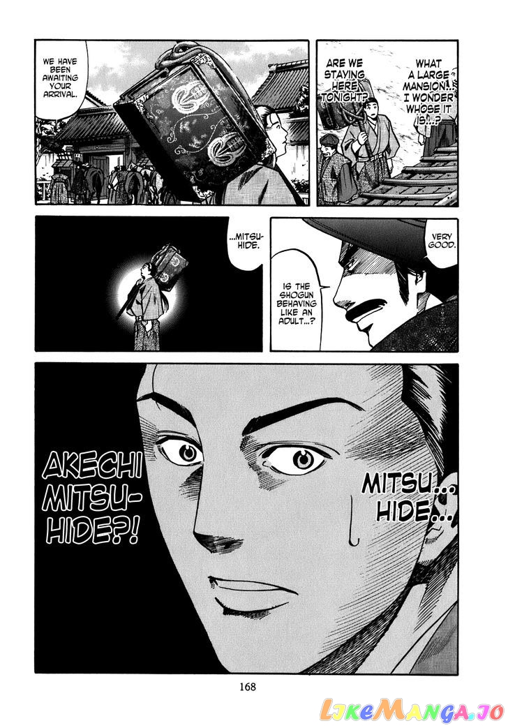 Nobunaga no Chef chapter 15 - page 21