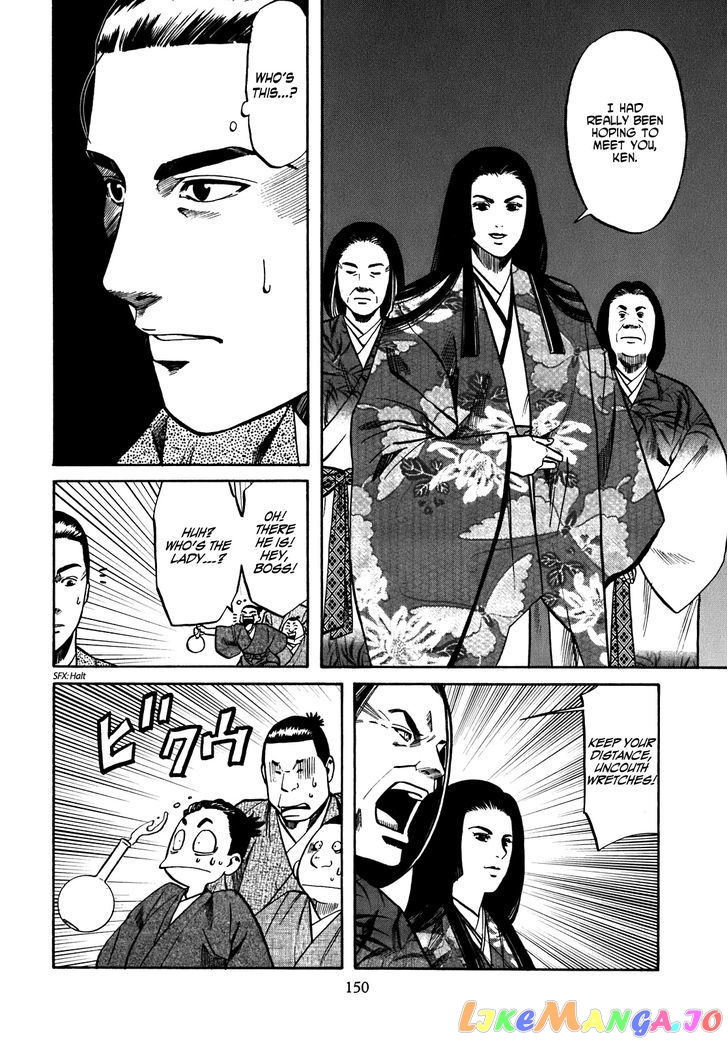 Nobunaga no Chef chapter 15 - page 3