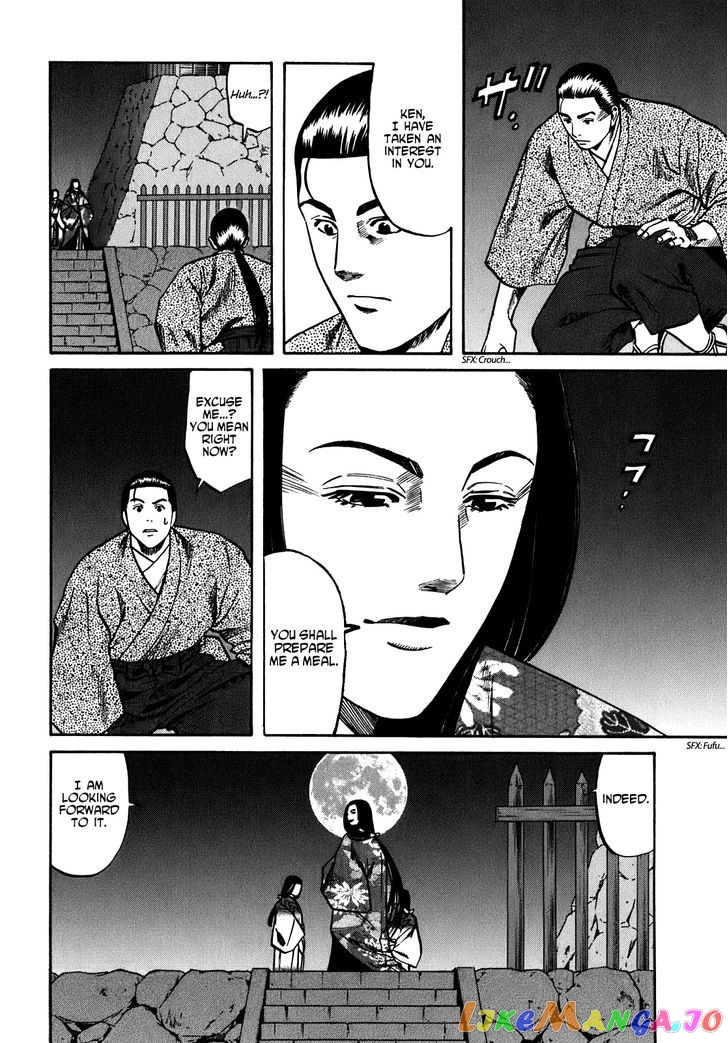Nobunaga no Chef chapter 15 - page 5