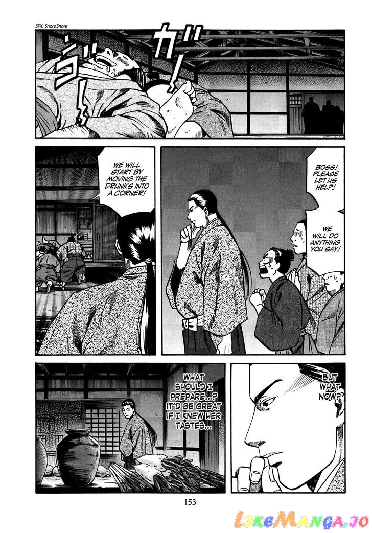 Nobunaga no Chef chapter 15 - page 6