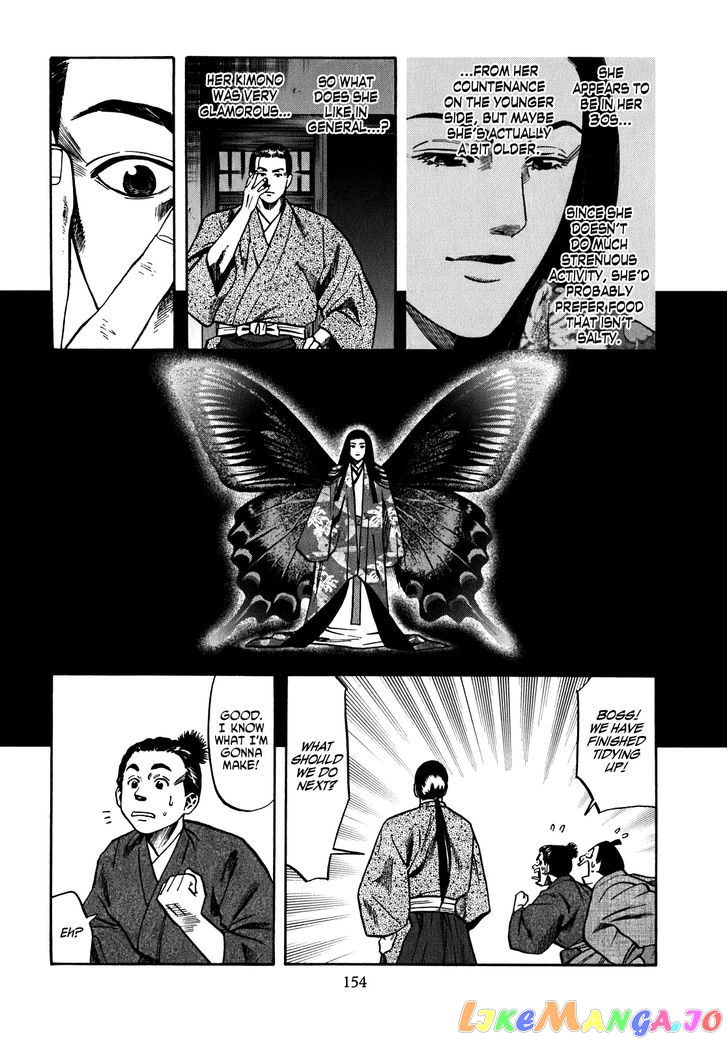 Nobunaga no Chef chapter 15 - page 7