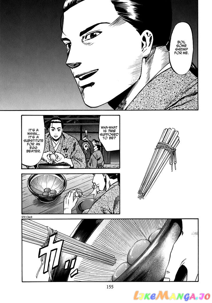 Nobunaga no Chef chapter 15 - page 8