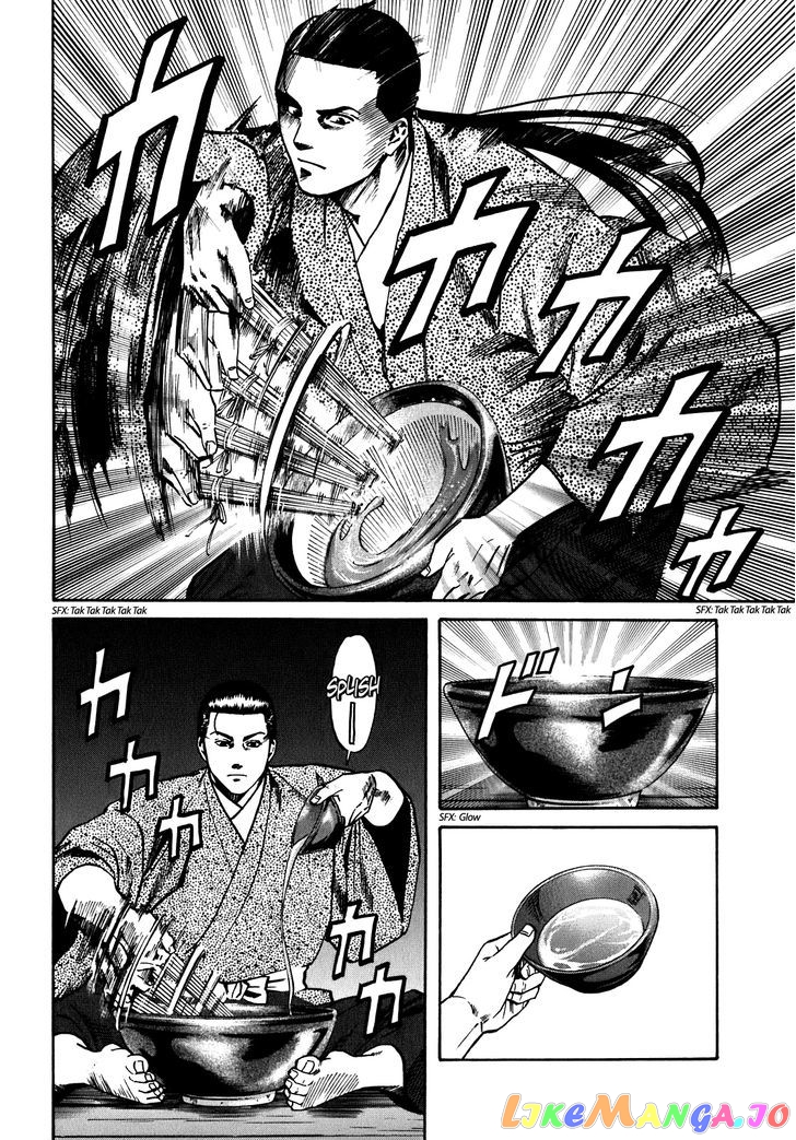 Nobunaga no Chef chapter 15 - page 9
