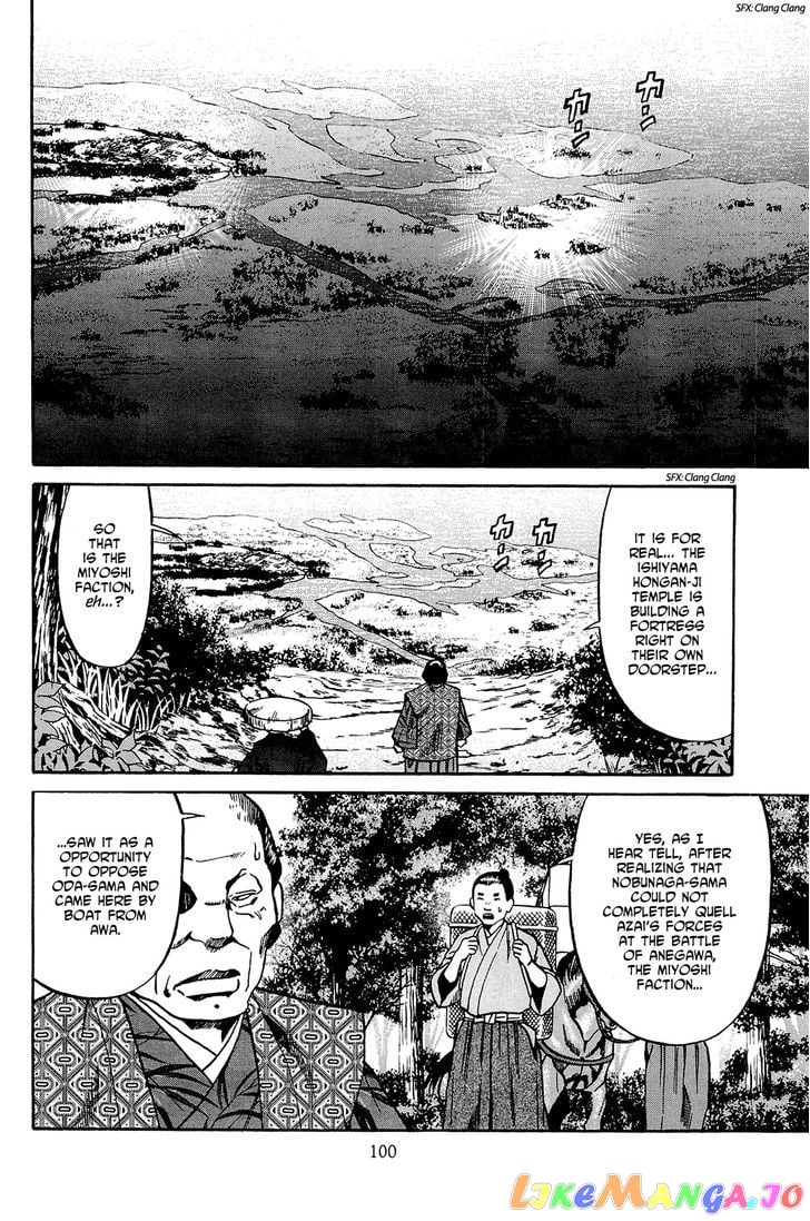 Nobunaga no Chef chapter 39 - page 11